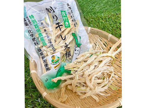 【農薬・化学肥料・除草剤不使用】割り干し大根　３袋セット　《切り干し大根に比べて太いので、歯応え抜群》