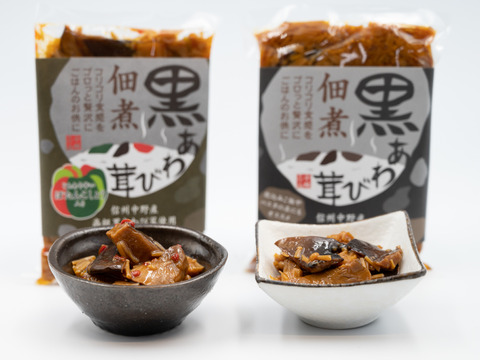 【食感が凄い！】黒あわび茸の佃煮（クロ）