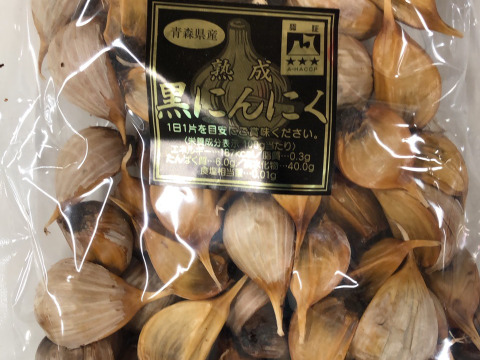 【旨い青森産】黒にんにく　お徳用　福地ホワイト六片　500ｇ
