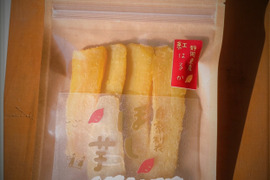 ☆よくばりぱっく♪紅はるか半生タイプ１３０ｇ５袋入