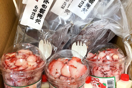 【冬ギフト】冷凍焼き芋（5本）&削り苺紅ほっぺ（3カップ）