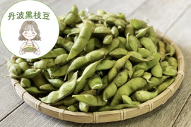 【有馬温泉の麓発】極旨 丹波黒枝豆1kg🫛 大容量 土づくりにこだわる農薬節約栽培🌱 丹波黒大豆枝豆 丹波黒豆 丹波黒 枝豆 edamame《10月中旬〜発送・配達日時指定可🚛³₃》