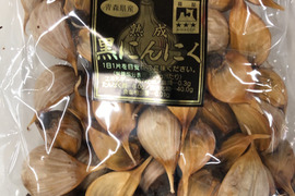 【旨い青森産】黒にんにく　お徳用　福地ホワイト六片　500ｇ