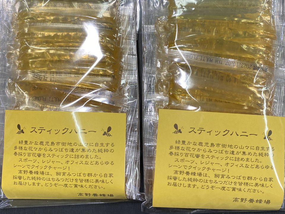 お待たせいたしました。販売再開です！純粋鹿児島産百花蜜のスティックハニー50本　　　5g×25本入り2パックのボリュームパック