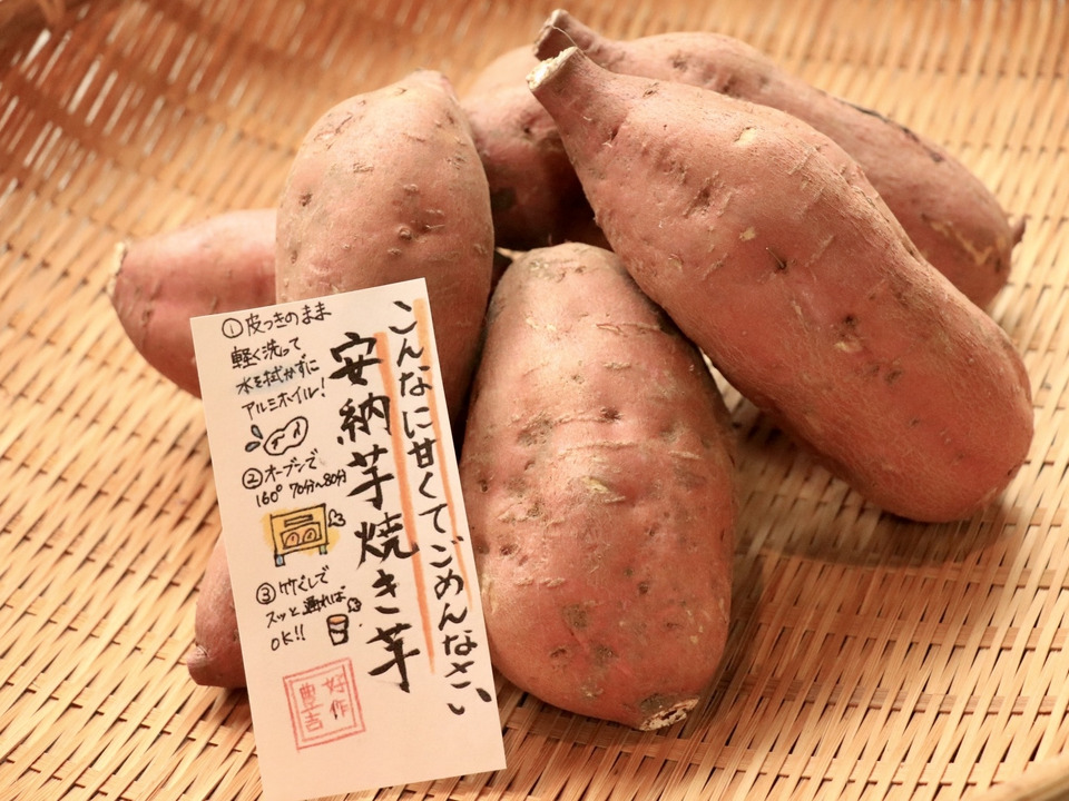 《予約販売》今の1番甘い時期を逃さないで！食べ頃到来🍯🍠 【熟成】高糖度プチサイズ安納芋（3㎏）蜜いっぱいの焼き芋がご家庭で簡単に✨ひとつひとつ丁寧に紙に包んでお届けでプレゼントにも。熨斗OK！