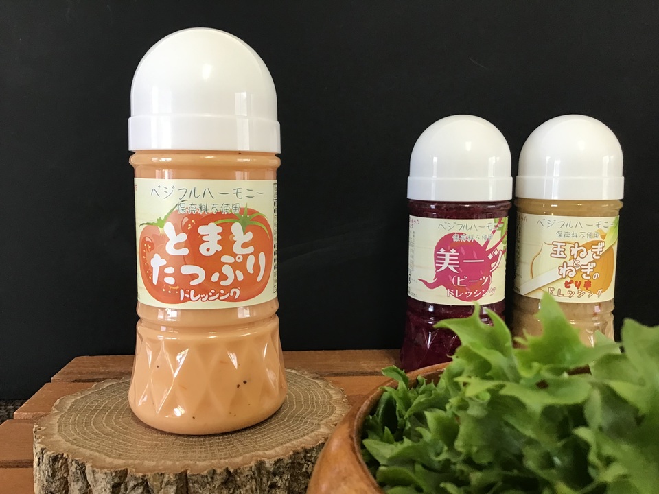 完熟トマトをたっぷり使用！とまとたっぷりドレッシング