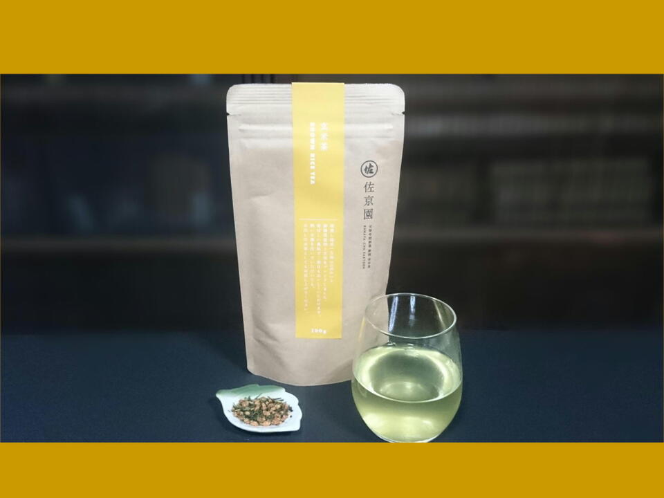 〈4袋セット！〉熱湯でも美味！抹茶不使用。【新茶 一番茶100％】ちゃんと緑茶の玄米茶　100g ×4袋　農カード付！