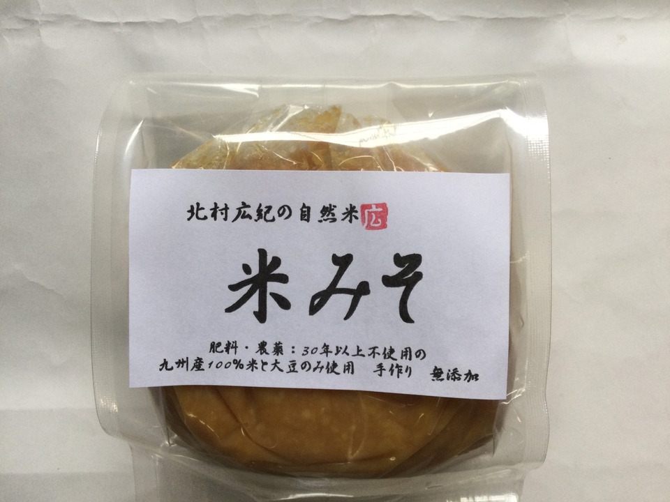 🌸🌸だし無しでも飲める『米みそ』400g無添加