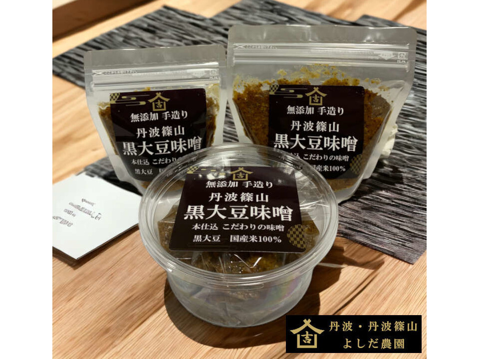 無添加、栄養たっぷり！丹波篠山黒豆味噌 400g 黒大豆味噌 味噌 天然醸造 健康 生味噌 みそ 黒豆みそ 味噌