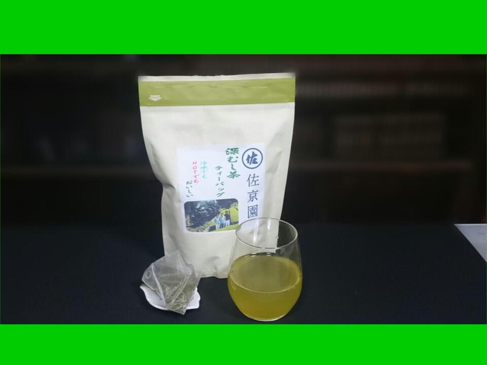 〈2袋セット！〉〝コスパ最強！〟緑茶ティーバッグ5g×33ヶ入×2袋『お徳用』1個で2L！深蒸し茶　ひもなし緑茶ティーバッグ　農カード付！【新茶 一番茶100％】