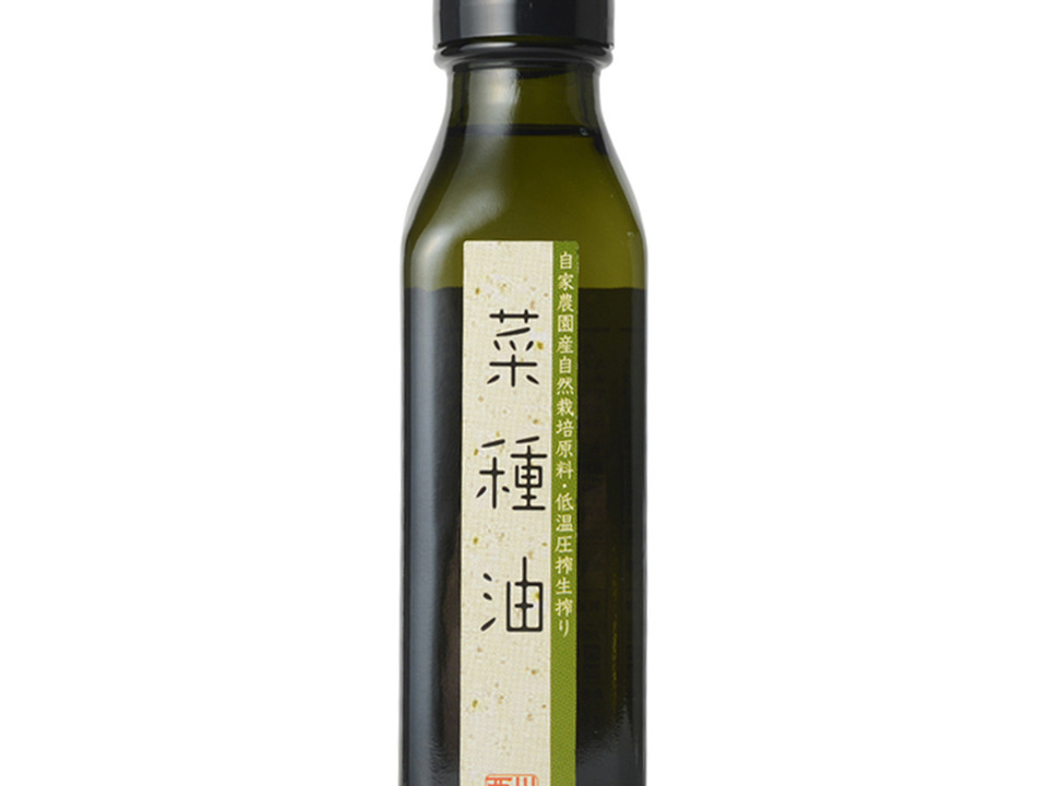 オメガ脂肪酸のバランスは植物油の中でもトップ！自家農園産自然栽培原料・低温圧搾生搾り菜種油