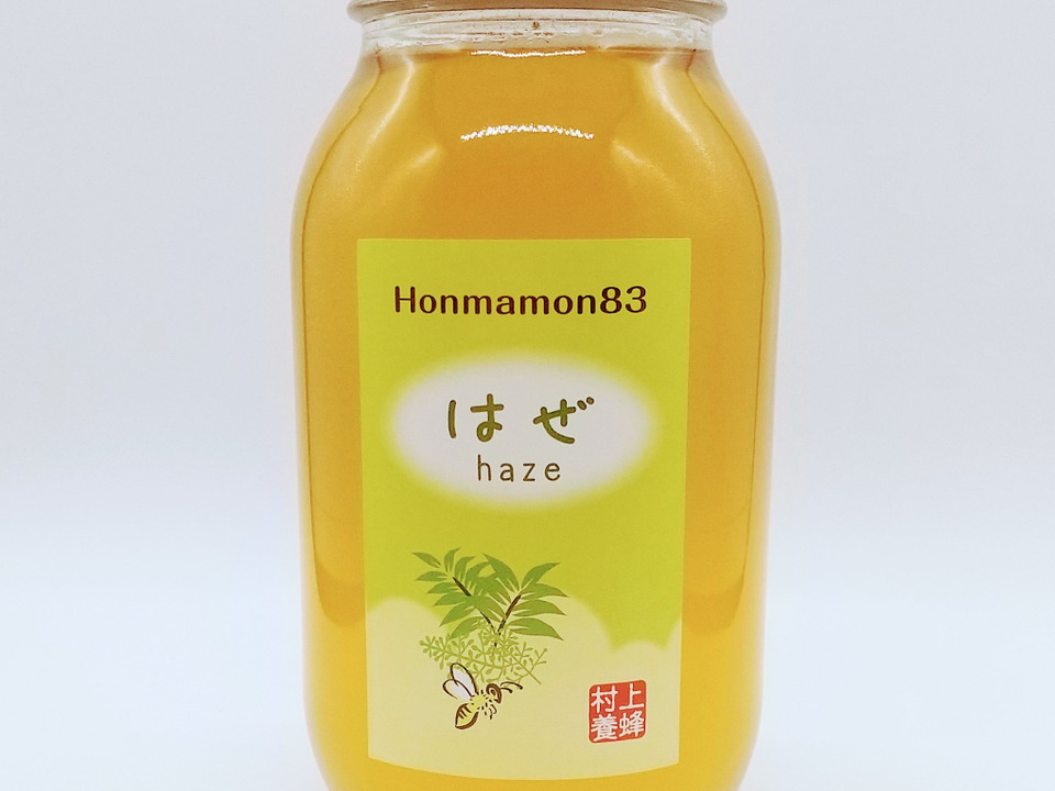 【お徳用!1.2kg】はまっちゃう!?ハーブのような蜂蜜~はぜ 和歌山・村上養蜂 ほんまもん生蜂蜜