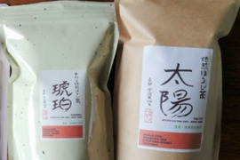 【飲み比べ】ほうじ茶大好きセット♡お水出しもOK♡浅炒りほうじ茶琥珀(185g)・深炒りほうじ茶太陽(210g)のお得なセット！（農薬・化学肥料・除草剤不使用）（ティーパックリクエスト可）