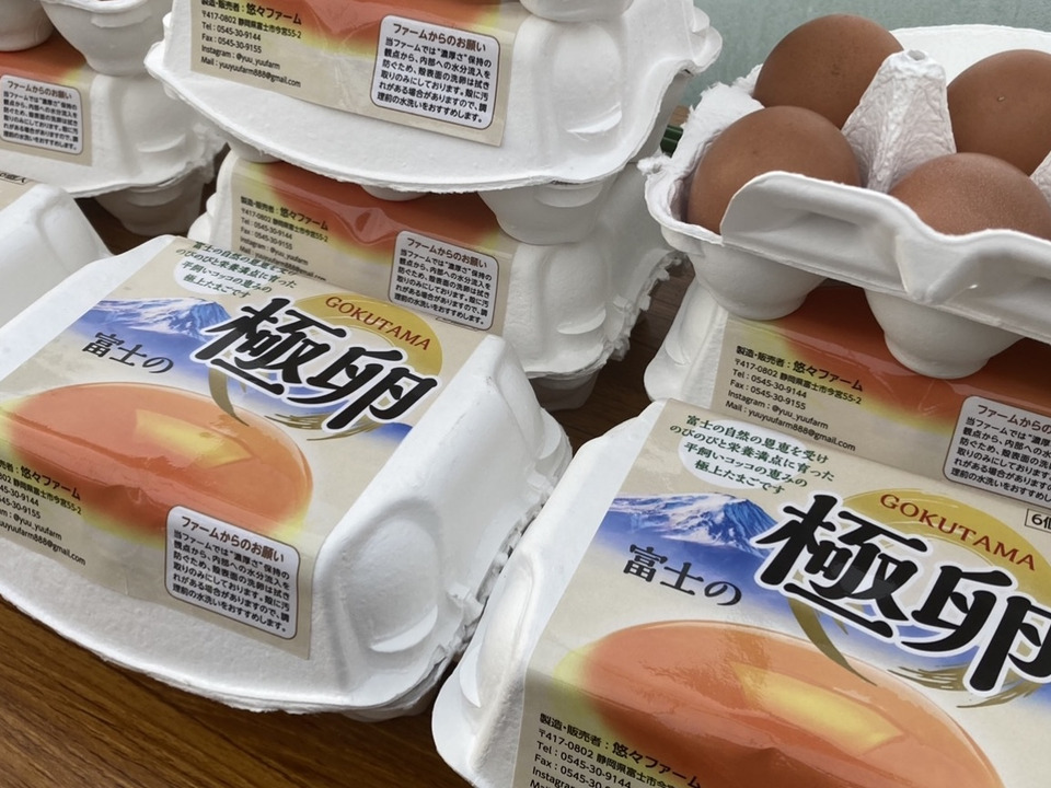 【食べくらべ🉐パック①】純国産鶏4種20個　青空のびのび飼育《富士の極卵》