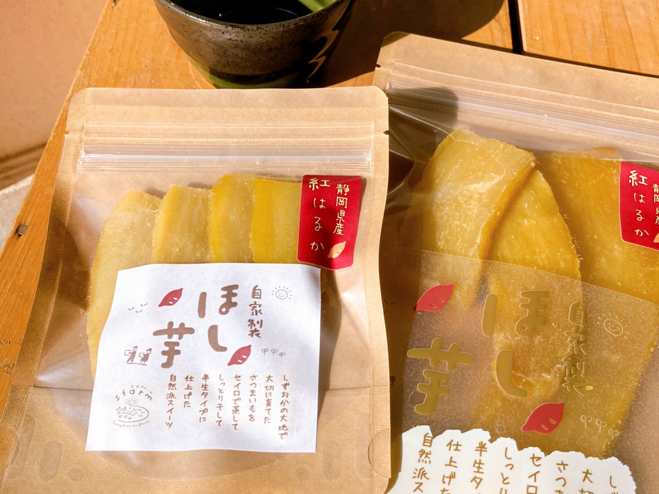 ★大人気の食べきりサイズ♡20パックの大容量♪おまとめ買い用『干し芋 紅はるか 半生タイプ』５０ｇ２０袋入