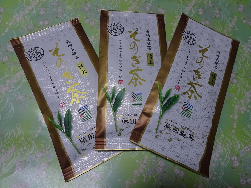 〈レターパック〉霧がかかる標高250ｍで育ったそのぎ茶　特上そのぎ茶（90ｇ）３本セット