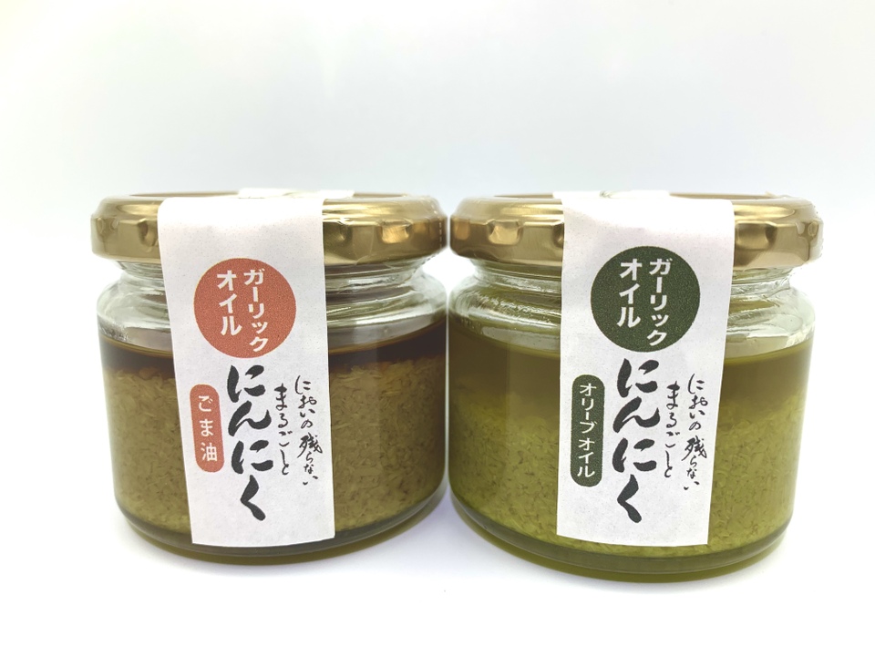 万能調味料！ガーリックオイル(オリーブ)(ごま油)食べくらべ2セット