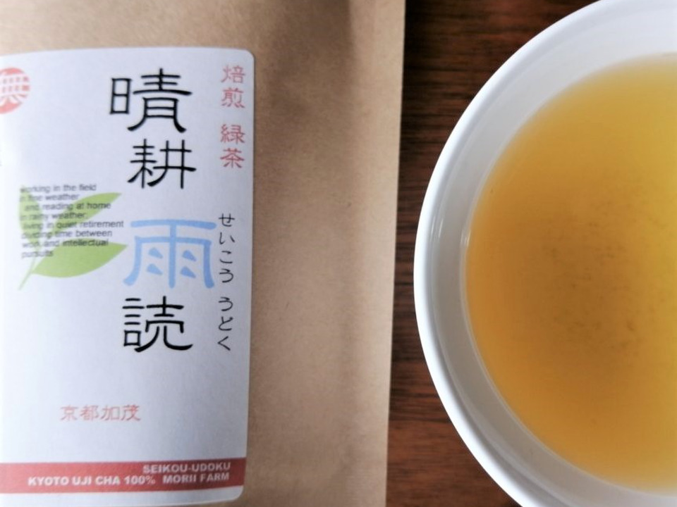 （＊宅配便　時間指定あり）２０２４新茶♡お茶通の方必見！お水出しも大人気♡甘い香りの香ばし煎茶【晴耕雨読】80ｇ水出しOK！（農薬・化学肥料・除草剤不使用）
