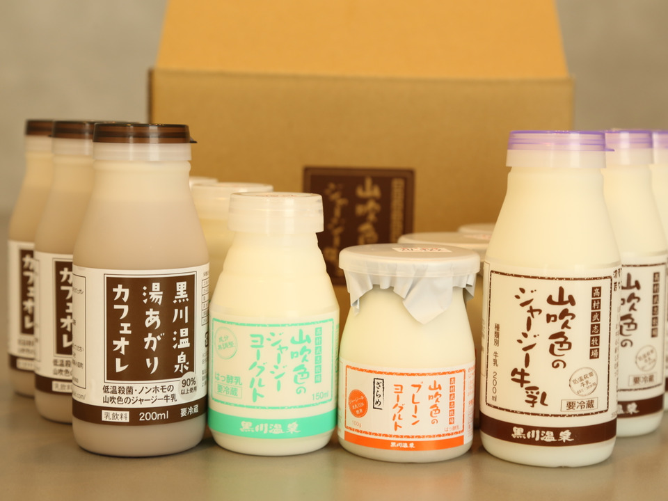 ＼よくばり4種セット／阿蘇黒川温泉から★人気商品をフルラインナップでお届け♪数量限定【熨斗付き】