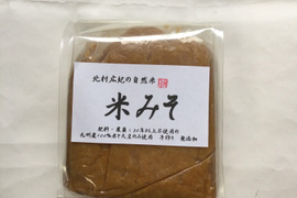 🌸🌸だし無しでも飲める『米みそ』800g無添加