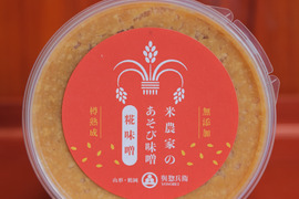 子供もハマる贅沢味噌（500g×2個）