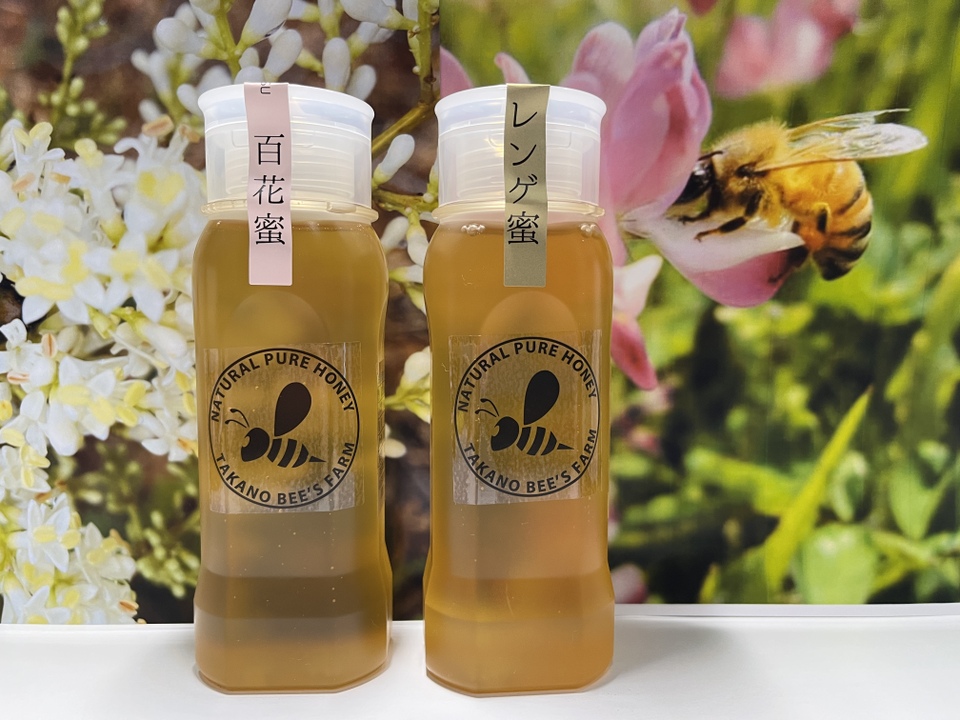 お待たせしました。2024年新蜜が採れました！【2月は20セット限定販売】【食べ比べ】純粋鹿児島県産レンゲ蜜・百花蜜250g ニューボトル食べ比べセット　メール便でお届けします。