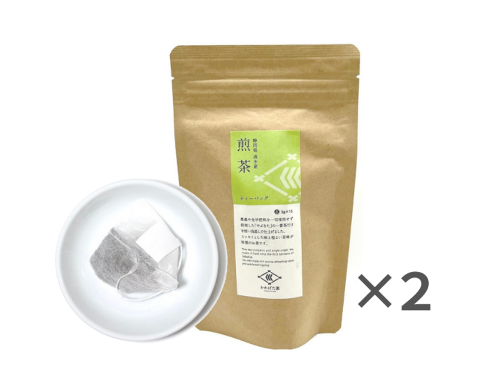 【農薬・化学肥料不使用】煎茶ティーバッグ やぶきた 15パック 2袋セット