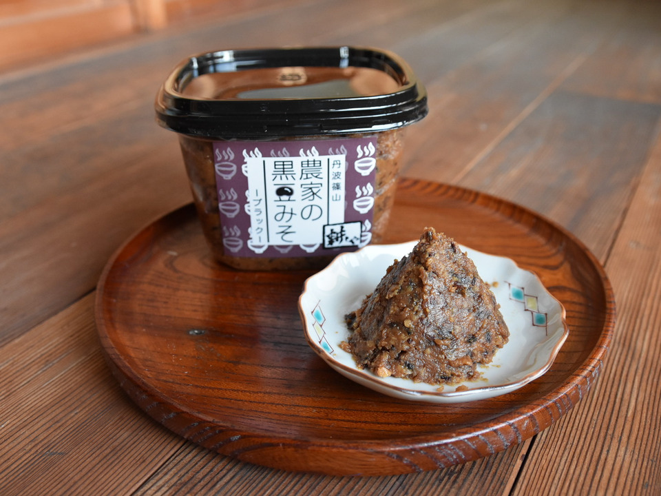 腸活だっ!!【2年熟成味噌】農家の黒豆みそ　丹波篠山特産　ブラック　750ｇ2個セット