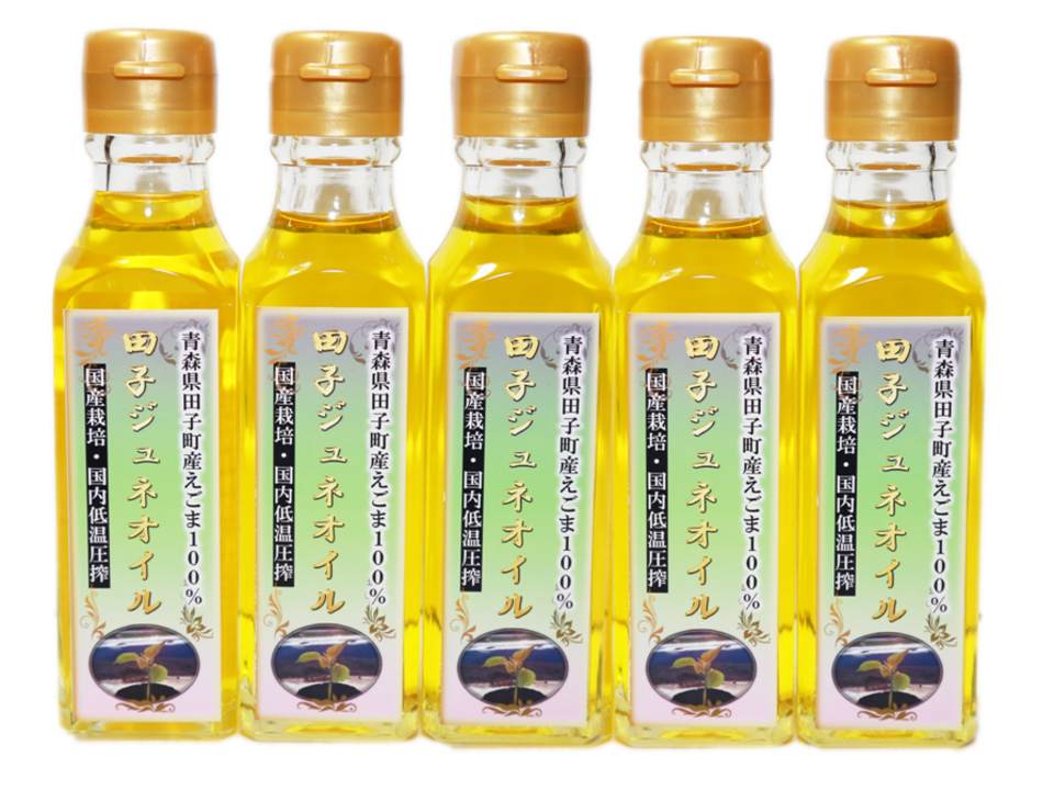 純国産えごま油『田子ジュネオイル110ｇ』５本セット【おすすめの食べ方付き】