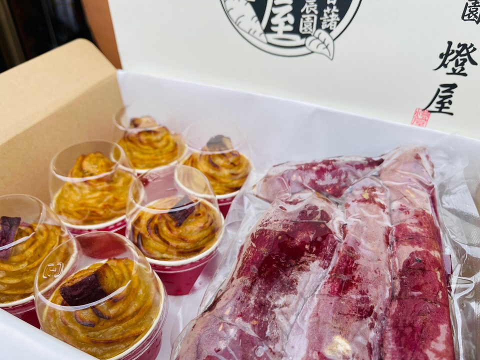 熟成!!ねっとり甘い♪蜜焼き芋(400g×2)・スイートポテト(120g×6)セット さつまいも