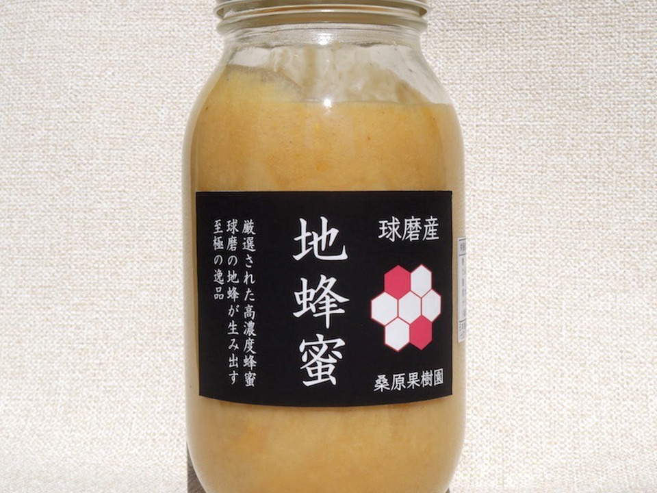 【大容量お得】(熊本)希少 高濃度くりーみー　熊本県産の地蜂蜜(無添加・非加熱 )1kg 日本蜜蜂　はちみつ