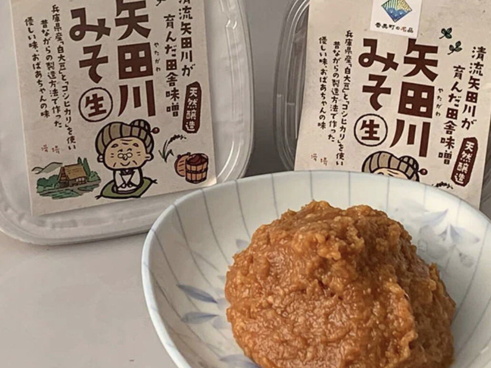 【無添加・天然醸造】「矢田川みそ」　700ｇ/パック 　味噌