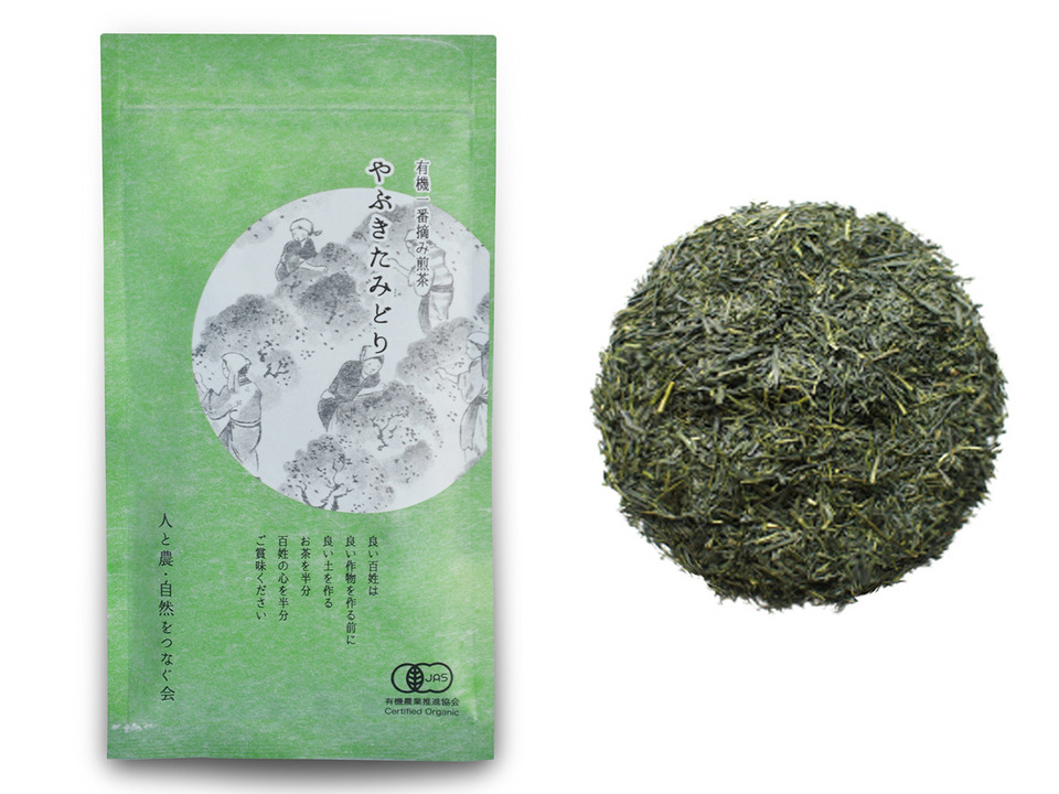 2024年新茶【有機煎茶】やぶきたみどり(100g)×3パック