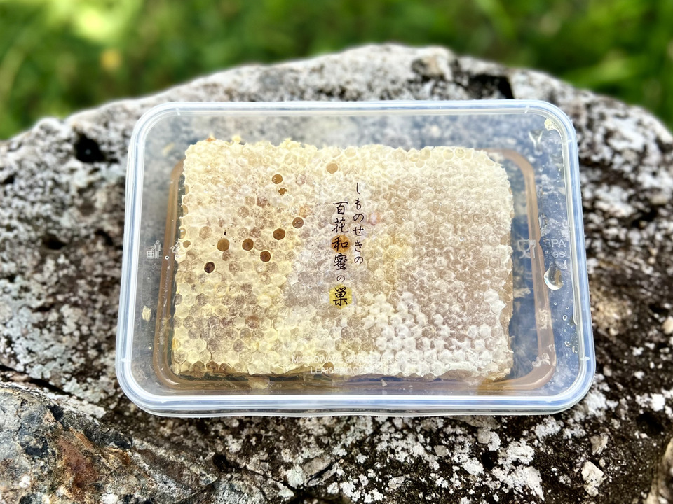 貴重なニホンミツバチの巣蜜 350g