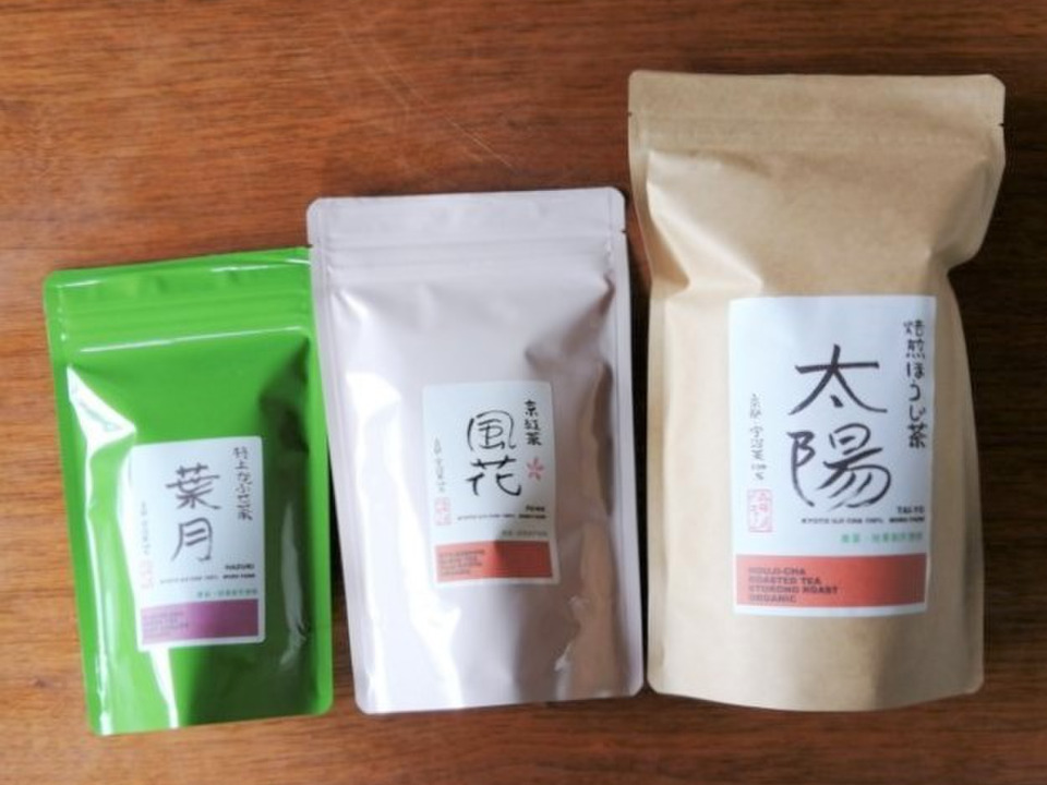 味くらべセット！お水出しも人気です♡緑茶・ほうじ茶・京紅茶３種お得なセット♡特上深蒸しかぶせ茶葉月(105g)・深煎りほうじ茶太陽(210g)・京紅茶風花(105g)＊ティーパックに変更可能