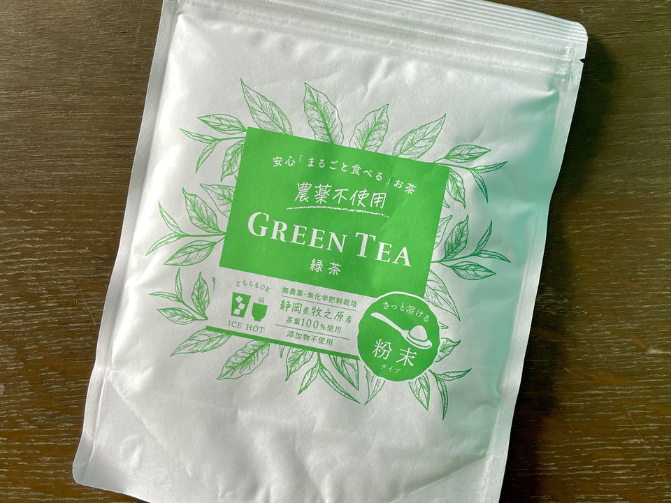 【メール便・単品】!!農薬不使用!!緑茶粉末225g 静岡 牧之原