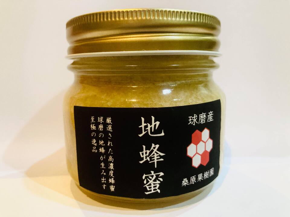 （お手頃なサイズ感）食べたら分かる本物の味　希少！熊本県産の地蜂蜜(無添加・非加熱 ) 250g