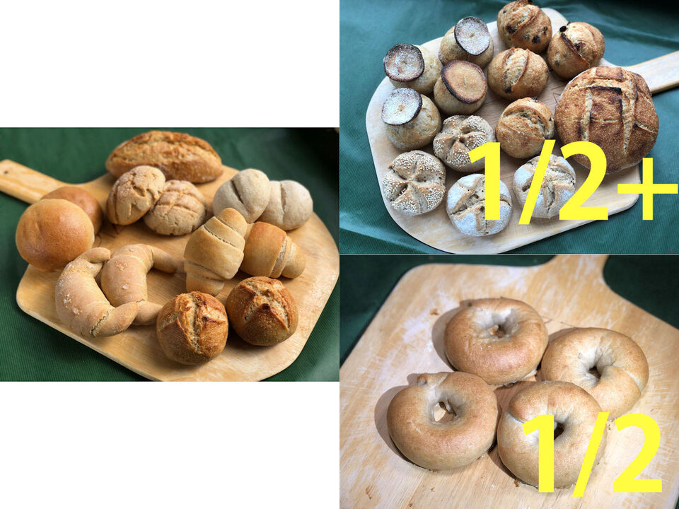 【超貴重な有機JAS認証パン】パンセット④+⑪Harf+⑭Harf+：麦の栽培から一貫生産　自然栽培小麦のみ使用したパンセット　+　ハード系パンセット　+　ベーグル2個