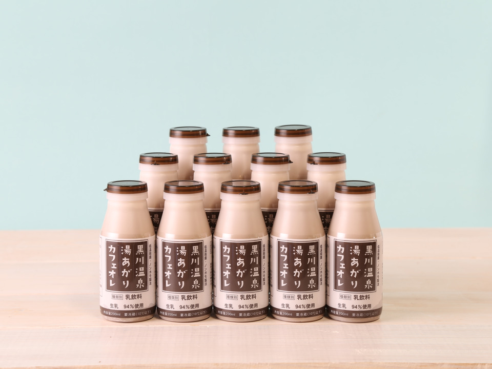 新登場‼＼黒川温泉★湯上がりカフェオレセット12本／人気のカフェオレを≪数量限定≫で阿蘇・黒川より直送♪贈りものにも♪熨斗対応可◎