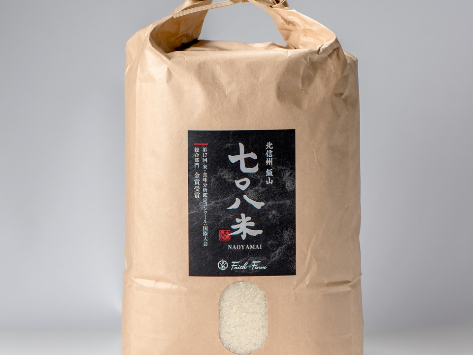 令和6年産　七〇八米【黒】KURO  白米　コシヒカリ ５kg 熨斗対応可