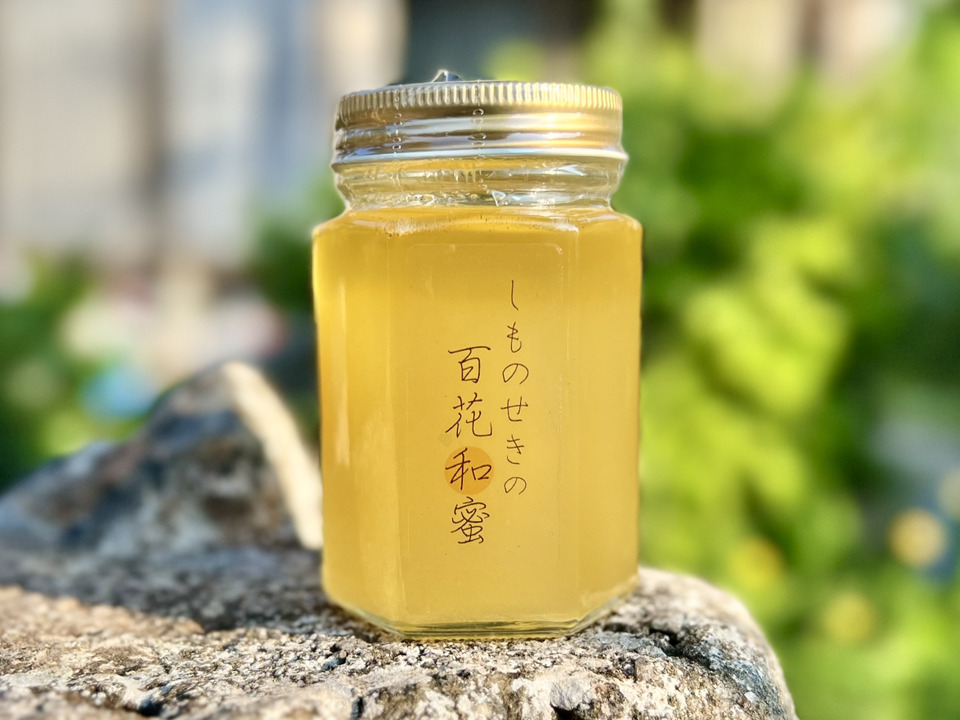 [2本セット]稀少なニホンミツバチの百花蜜 180g×2本