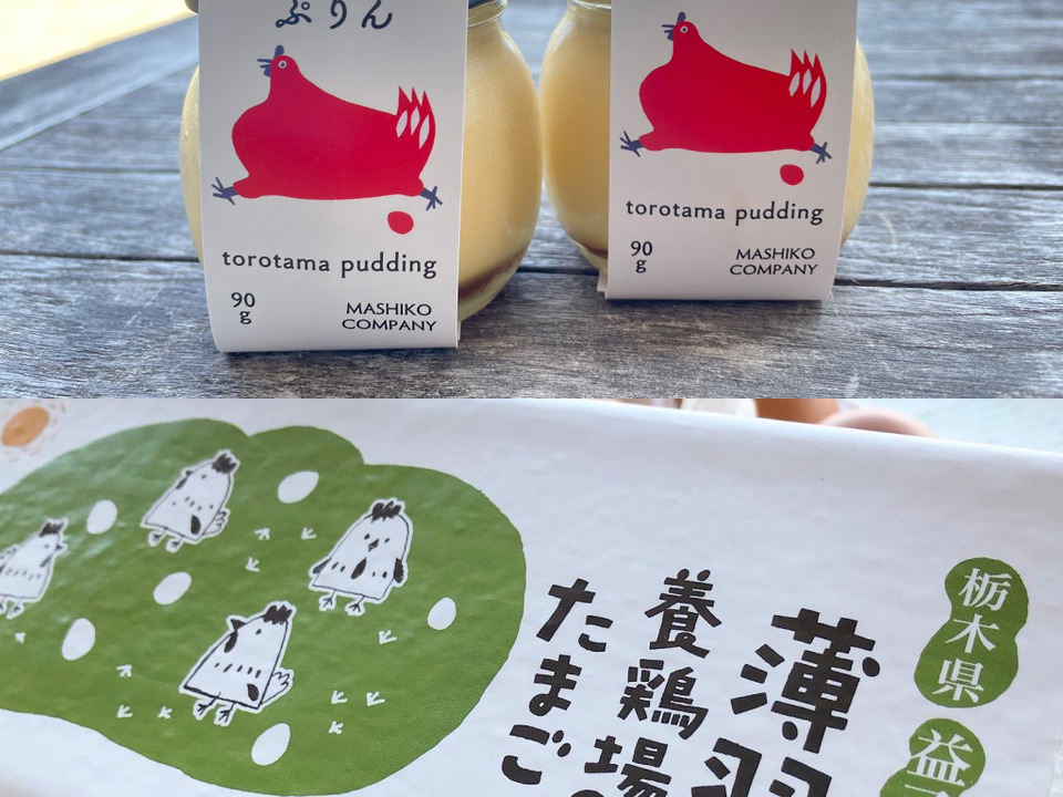 「とろたまぷりん5個」と「枯草菌・赤卵30個」のセット
