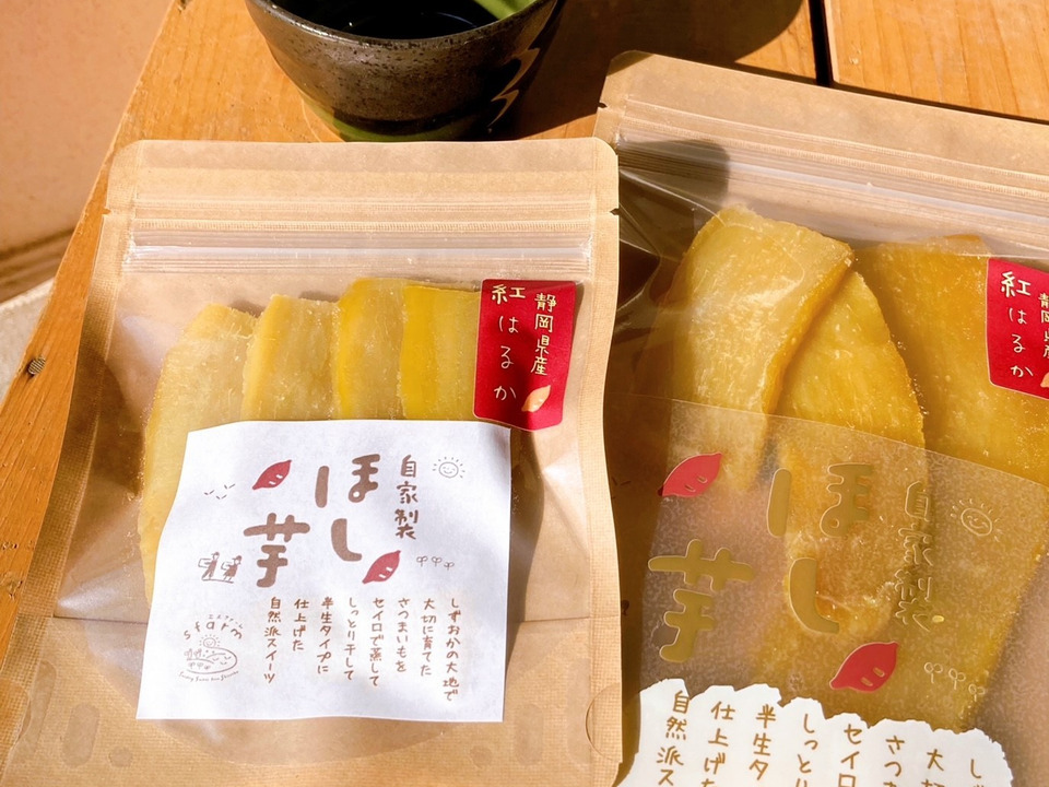 食べきりサイズ♪干し芋紅はるか半生タイプ５０ｇ×８袋入