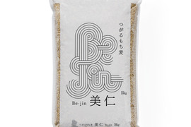 青森県産・農薬不使用栽培のもち麦「つがるもち麦 美仁」(5kg)